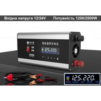 Инвертор 2500W 12V / 24V с ЖК дисплеем (IPC2500)