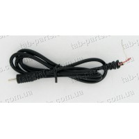 Шнур для зарядного устройства 2.5mm