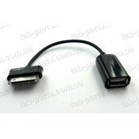Кабель для планшета OTG USB Samsung