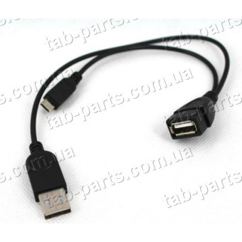 Кабель для планшета OTG micro USB power