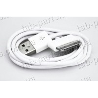 Кабель для планшета Apple Ipad 2/3, Iphone 2/3/4 білий