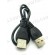 Кабель для планшета USB - USB